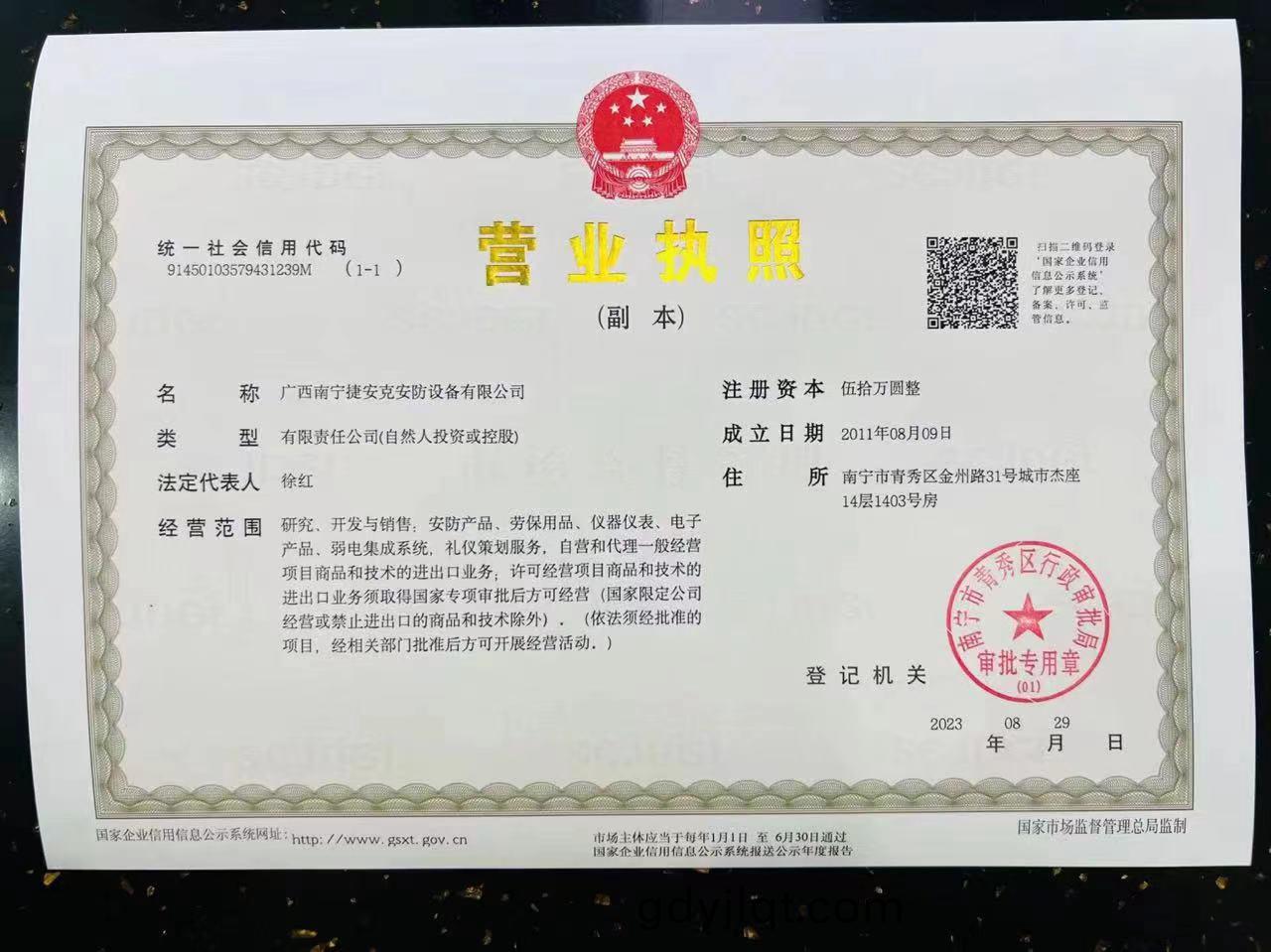 手(shou)機(jī)(ji)天(tian)貓